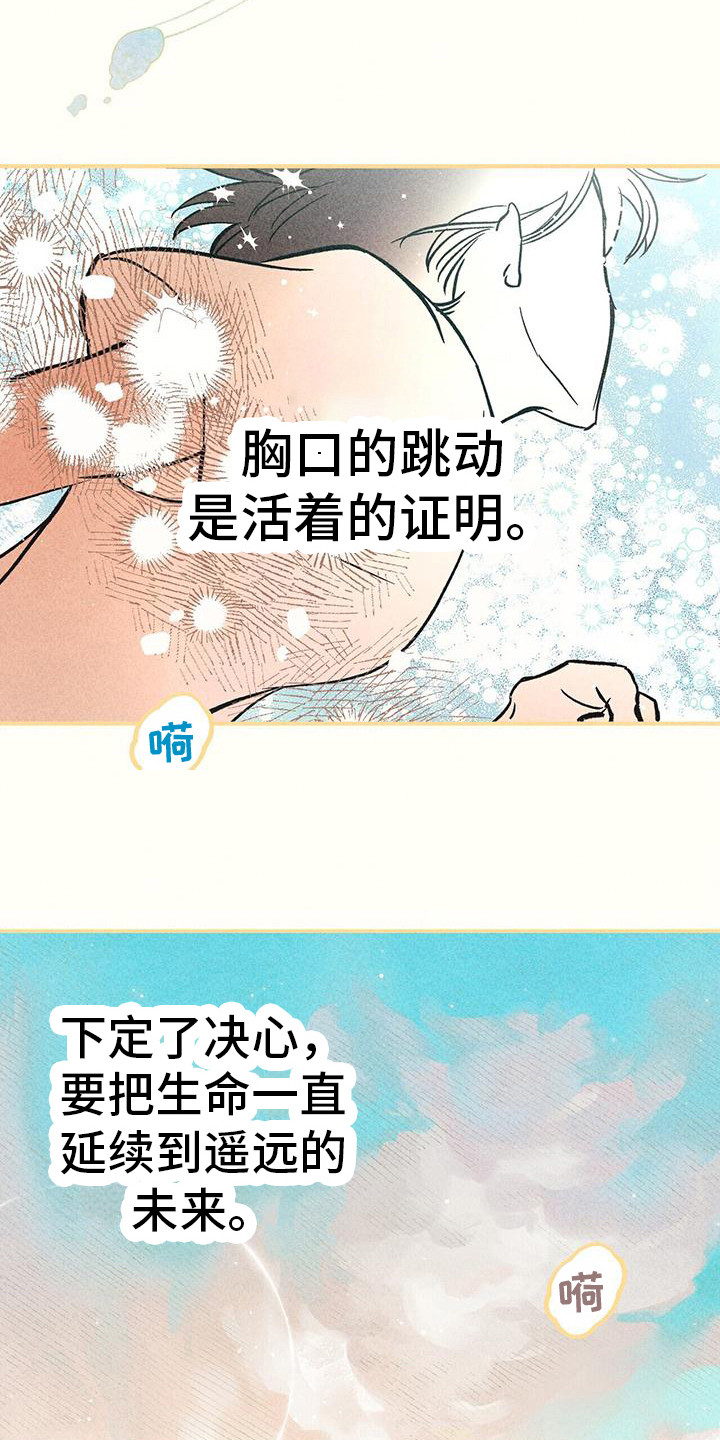 第13章： 奔跑2