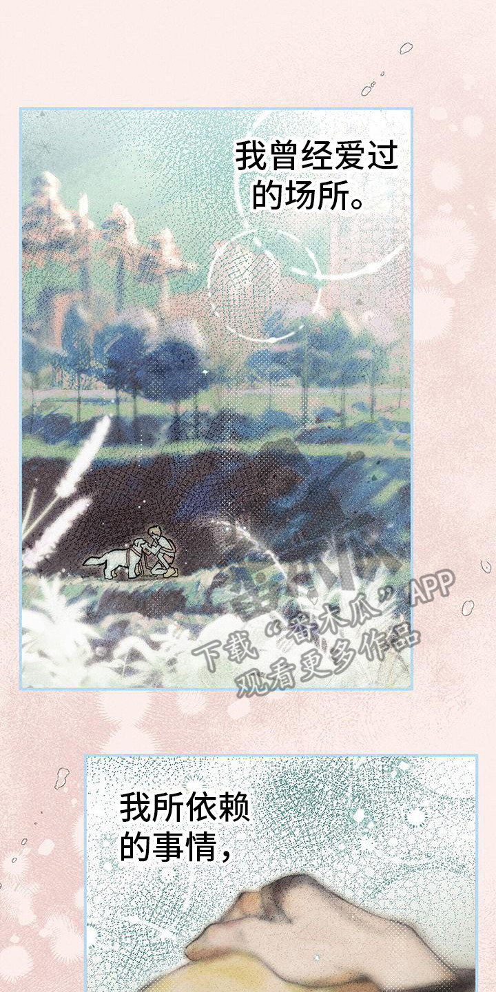 第19章：骚动1