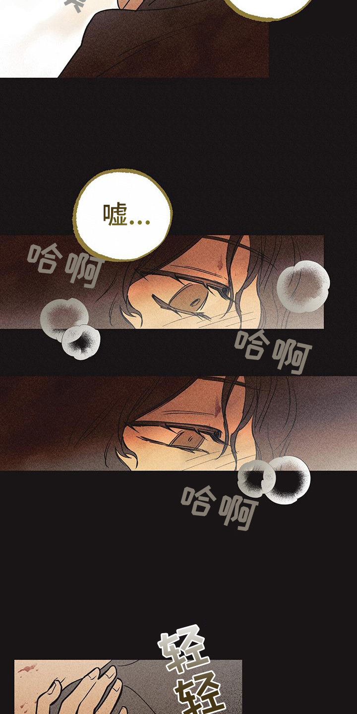 第1章：诞生者16
