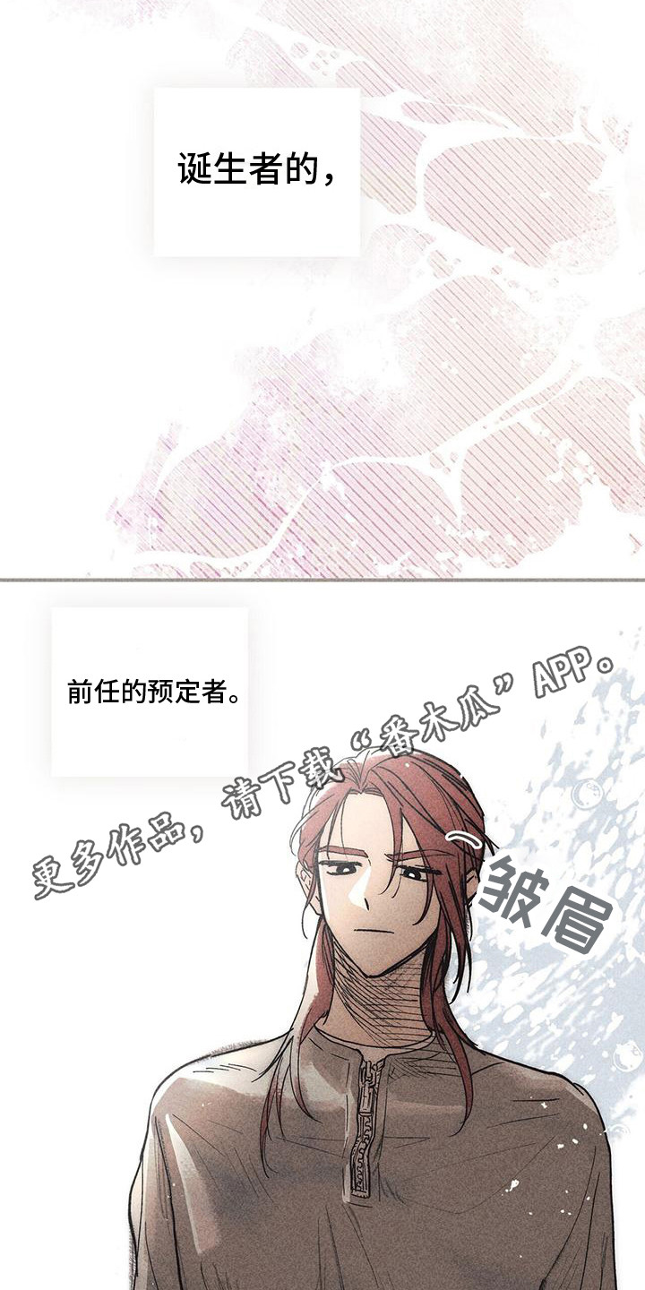 第7章：继承者9