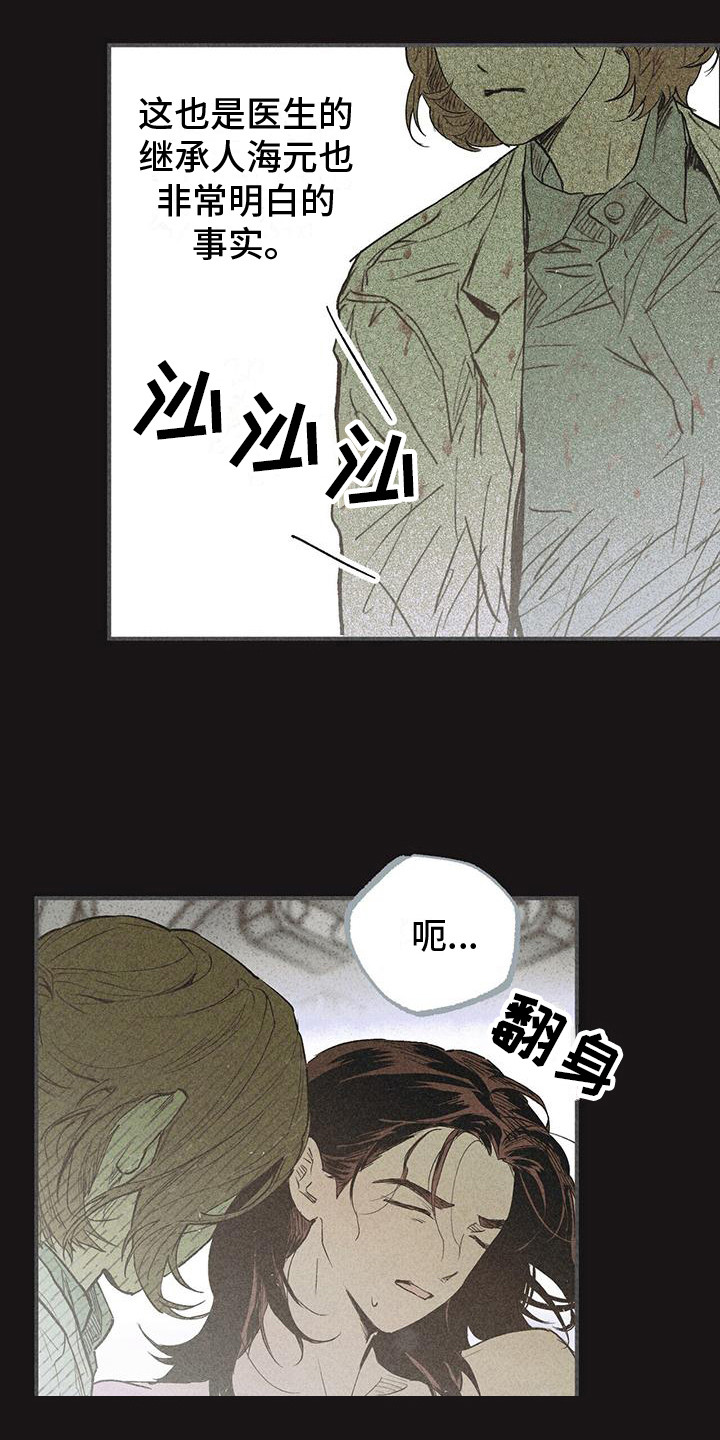 第30章：责任 2