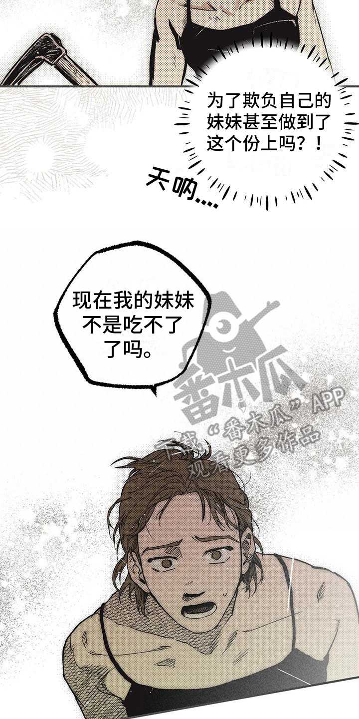 第20章：存在的意义7