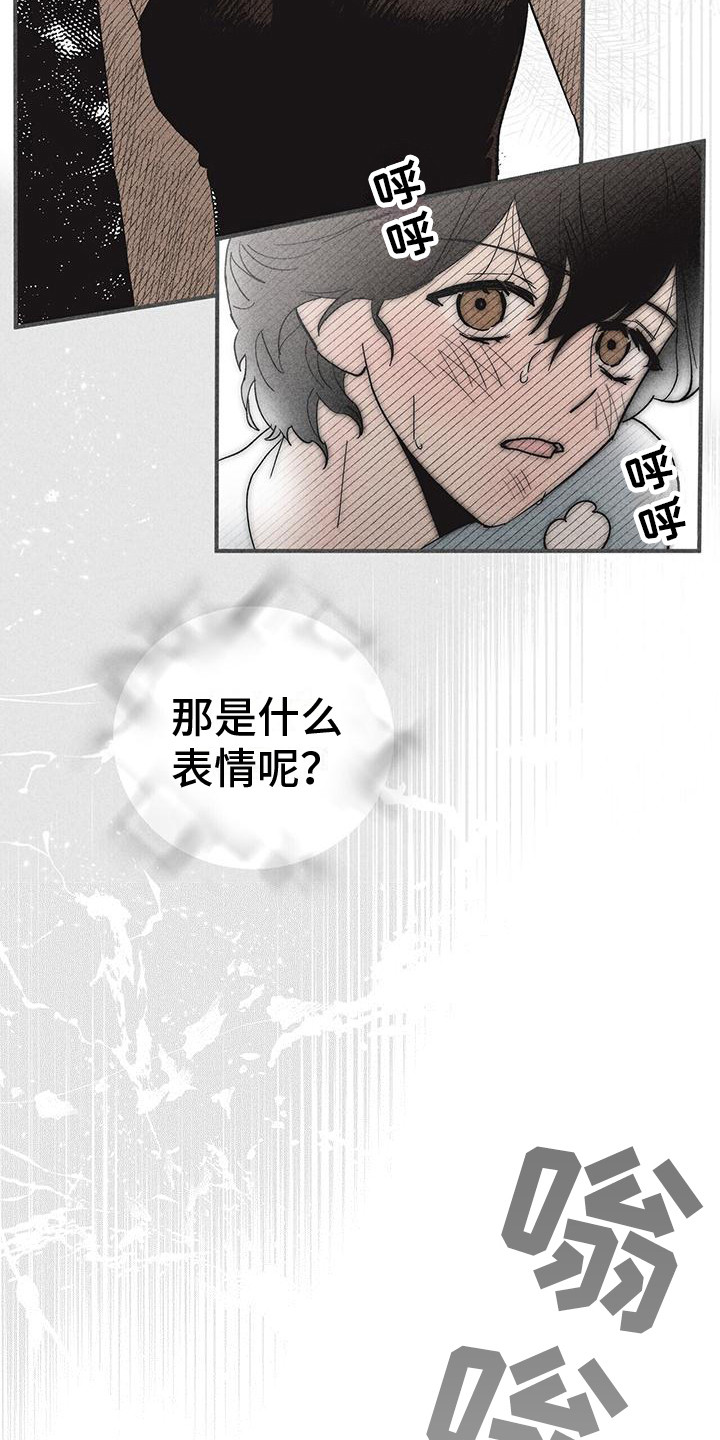 第16章：葬礼3
