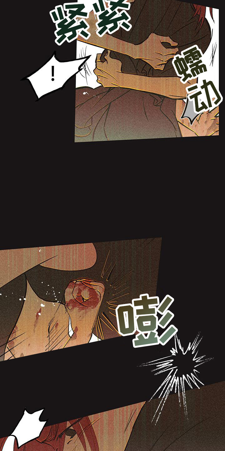 第1章：诞生者13