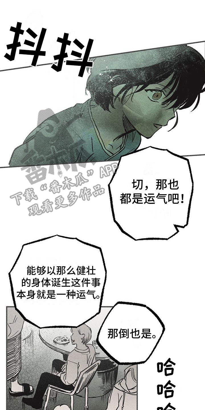 第7章：继承者0