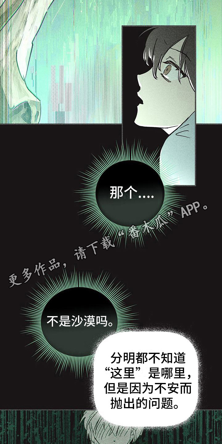 第4章：屏幕4