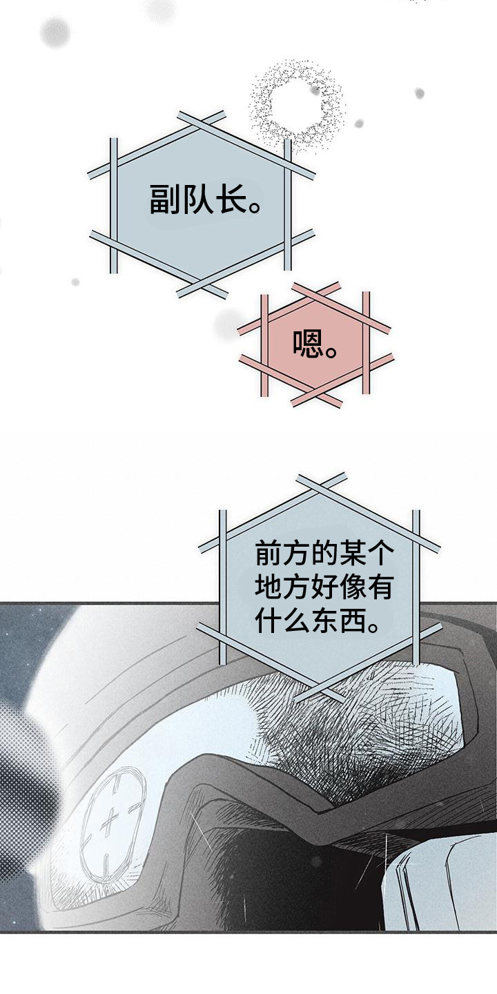 第25章：守护15