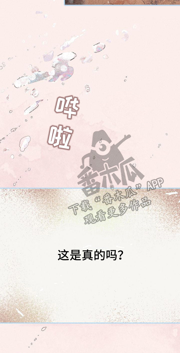 第18章：洗澡16
