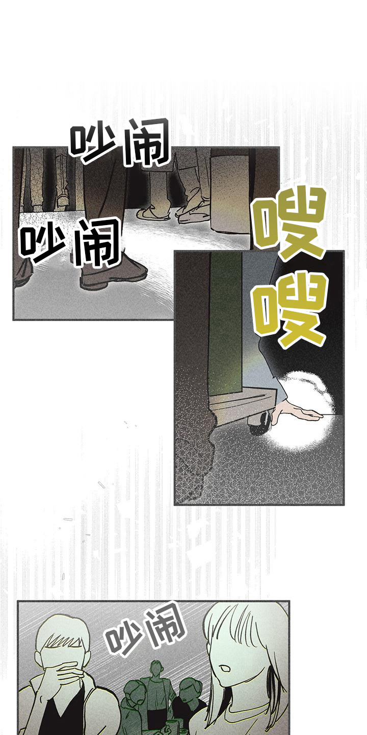 第4章：屏幕0