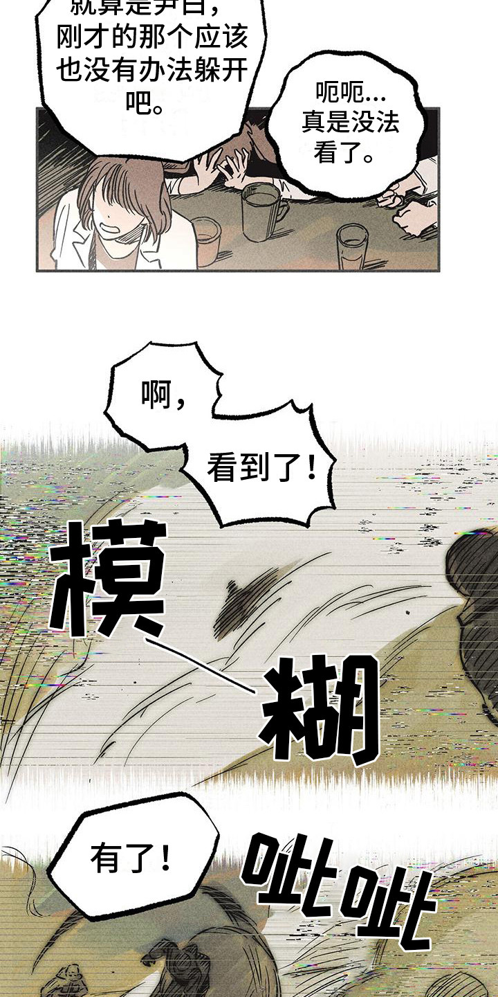 第4章：屏幕11
