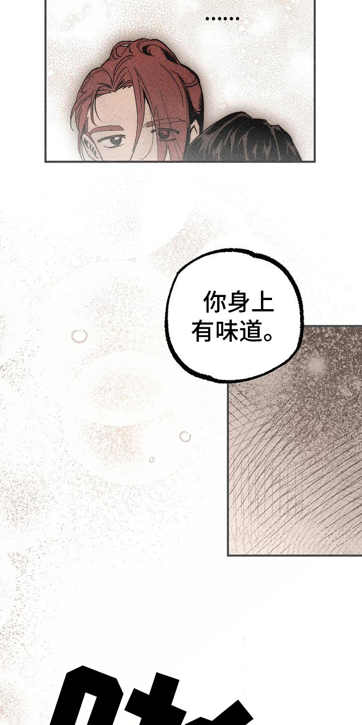 第18章：洗澡6