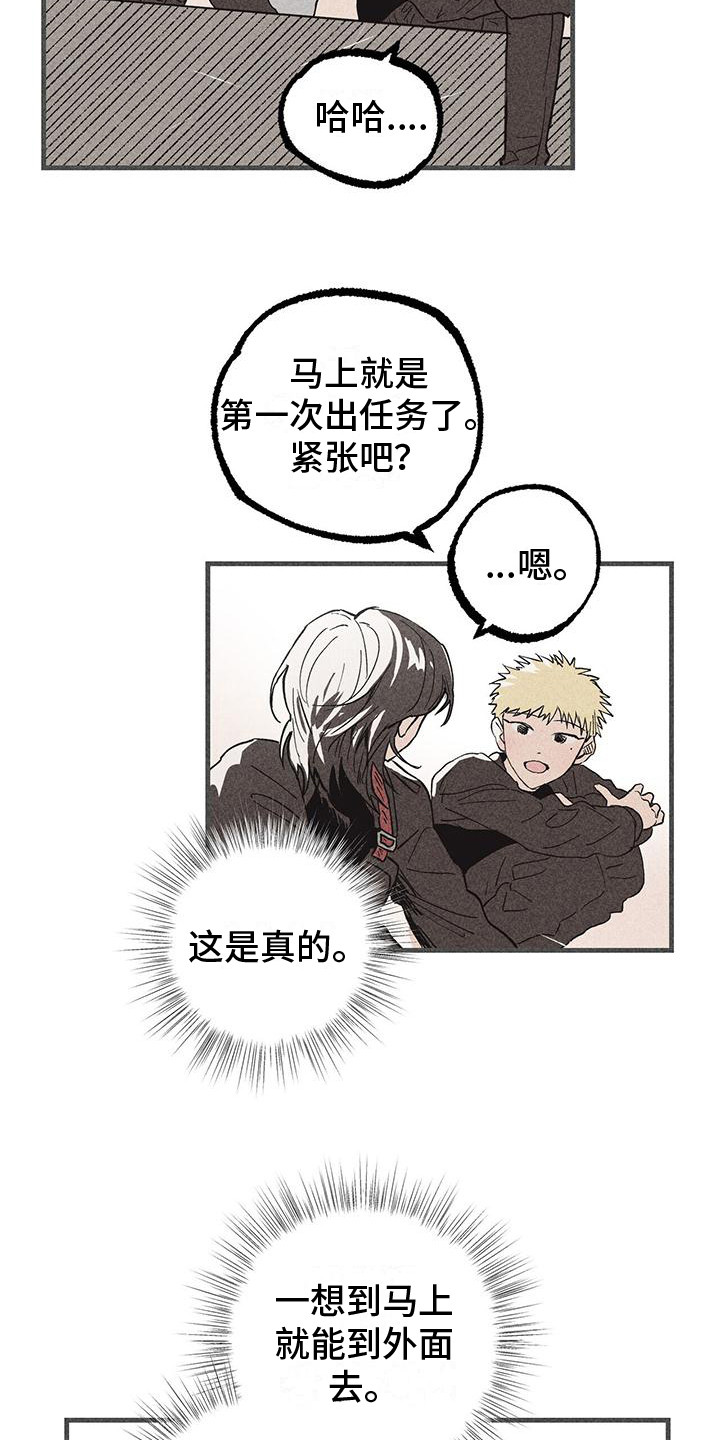 第22章：武器12