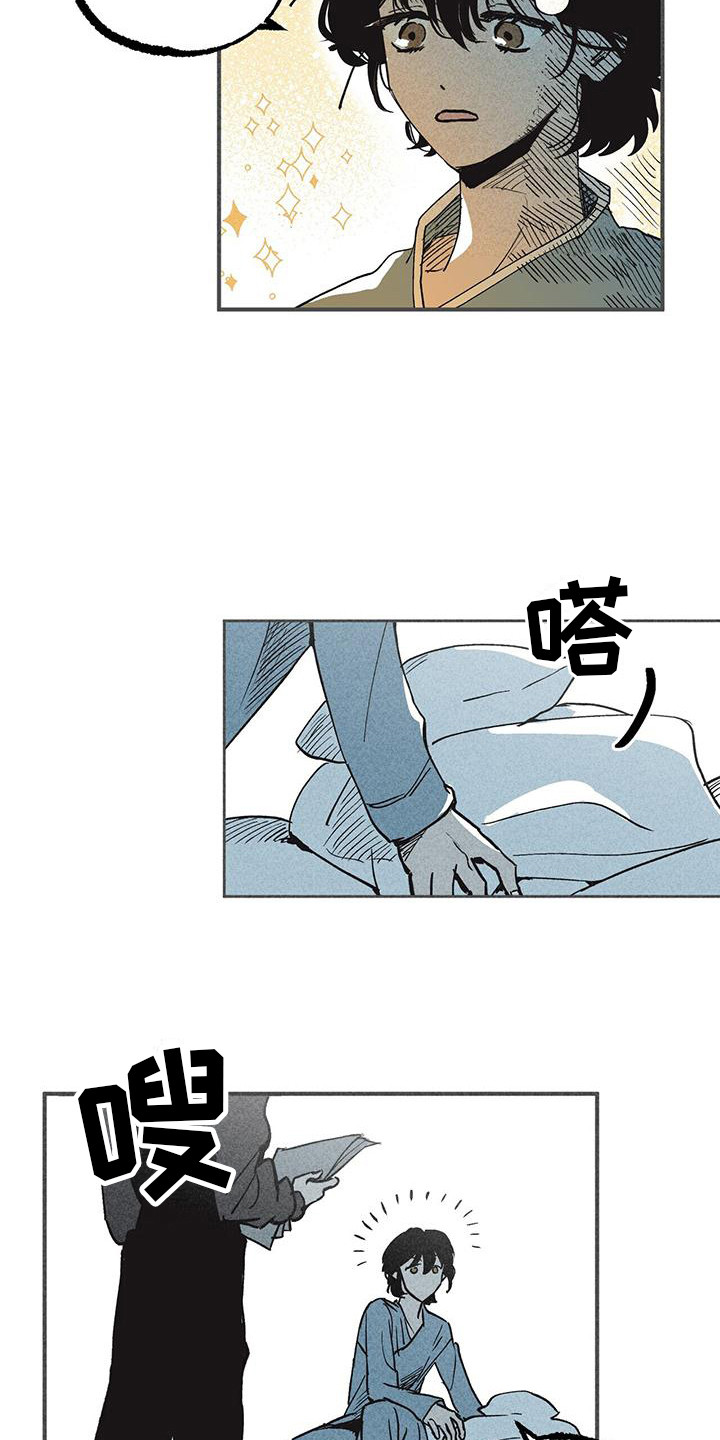 第9章：宿舍5