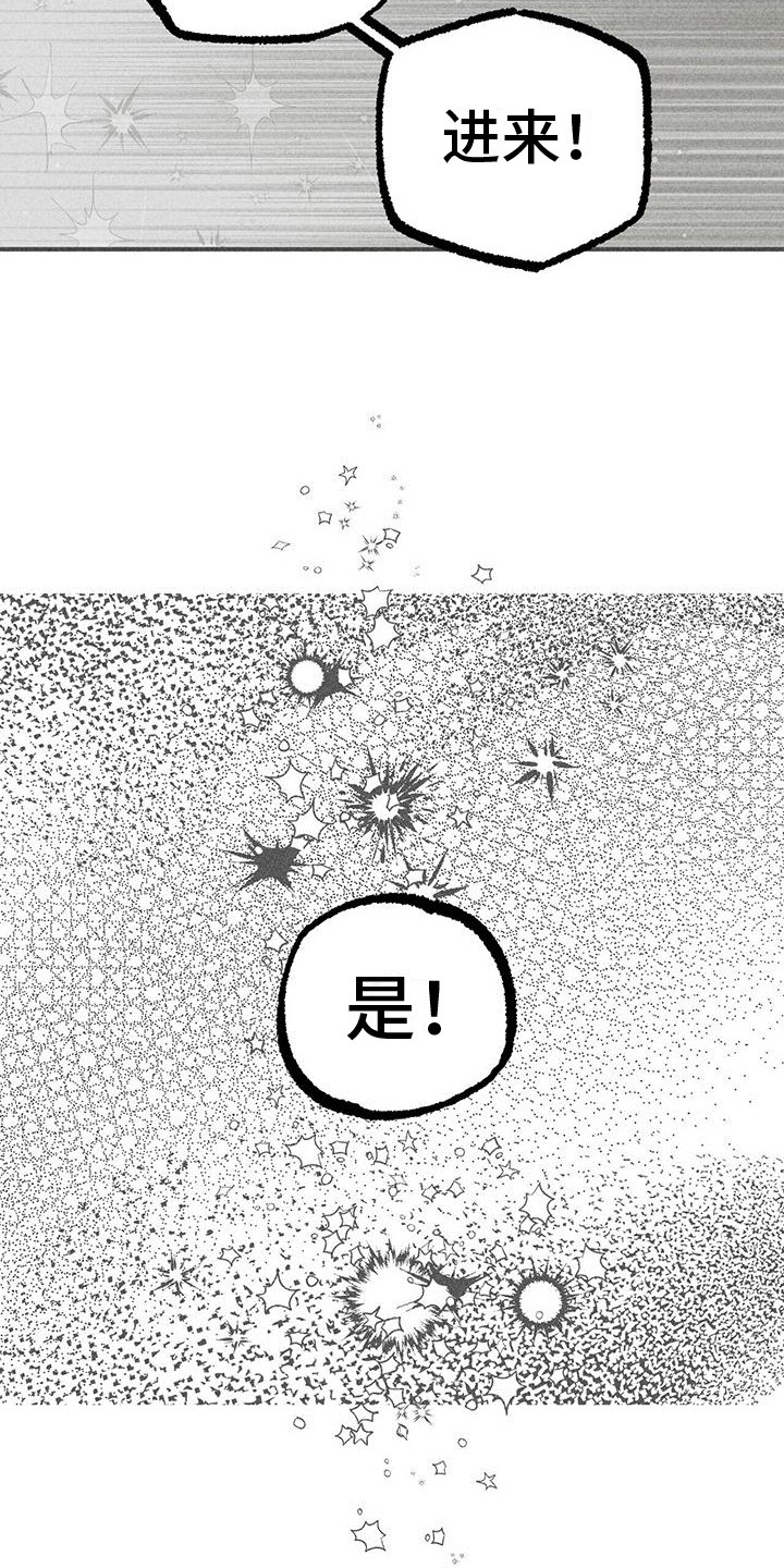 第22章：武器3