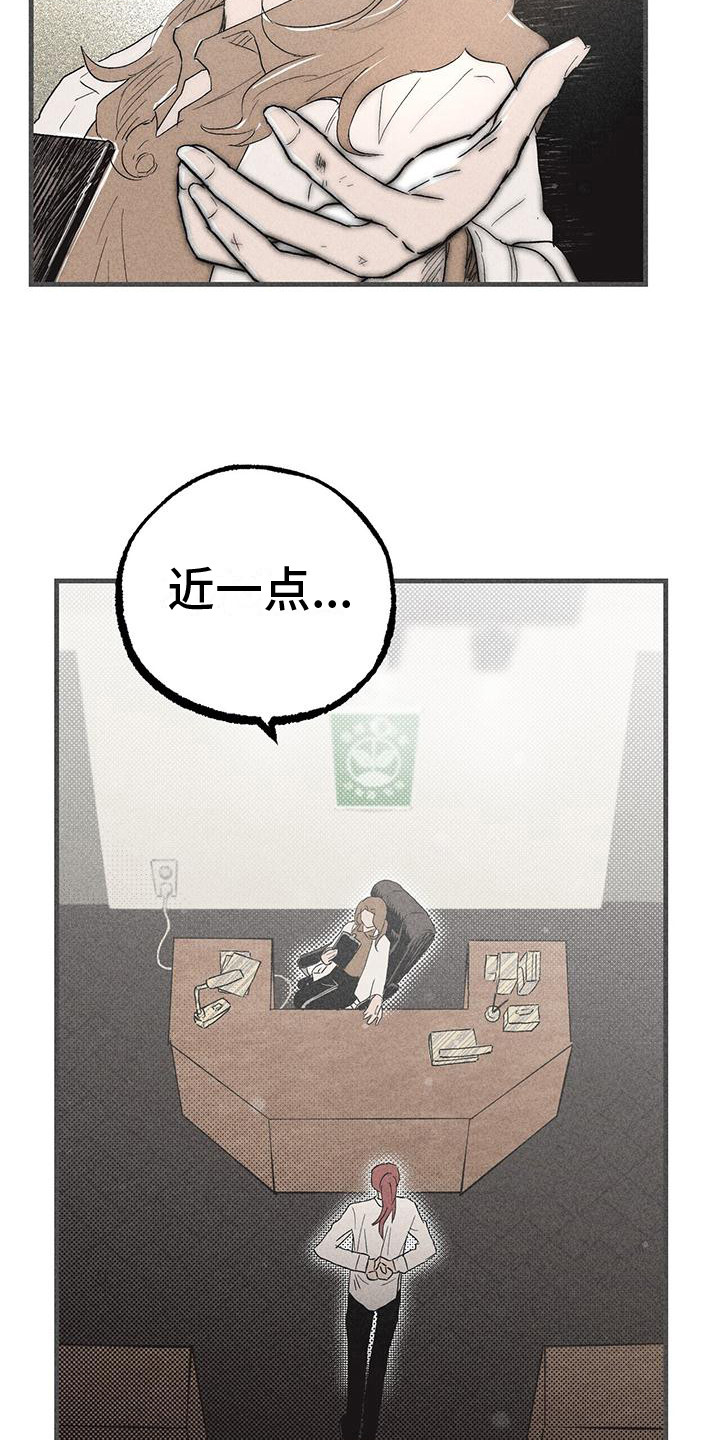 第24章：首次外出 3