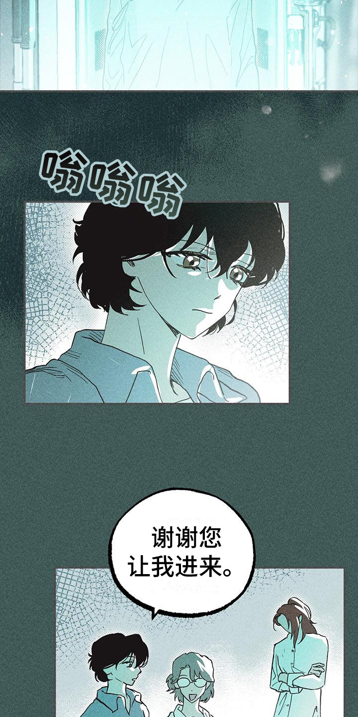 第13章： 奔跑14
