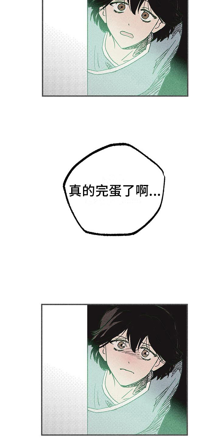 第4章：屏幕6