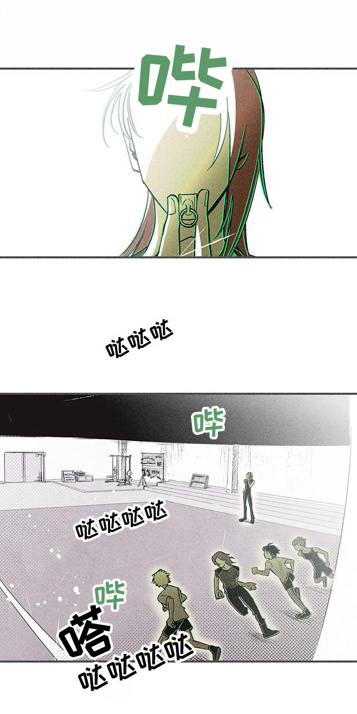 第13章： 奔跑5