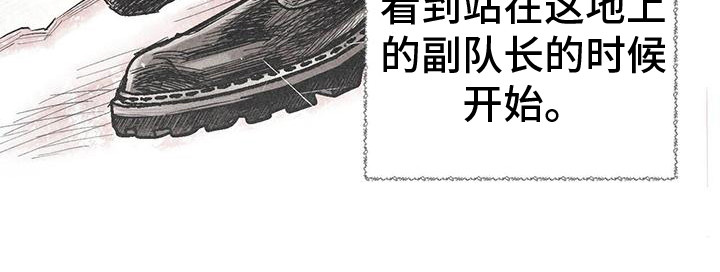 第24章：首次外出 22