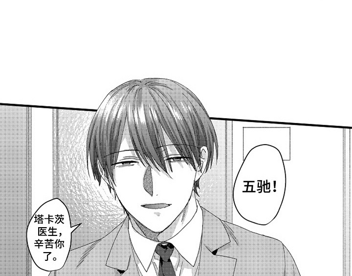 第12章：再遇33
