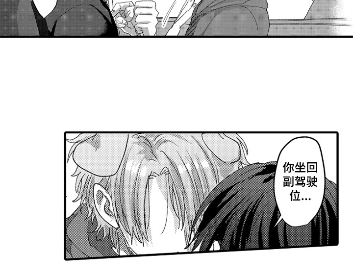 第11章：停不下来10