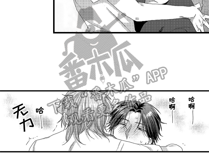 第18章：助手5