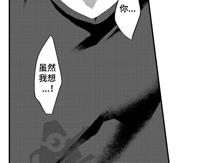 第11章：停不下来17