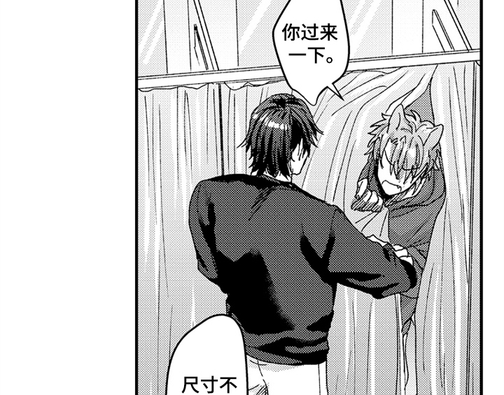 第9章：惊吓1