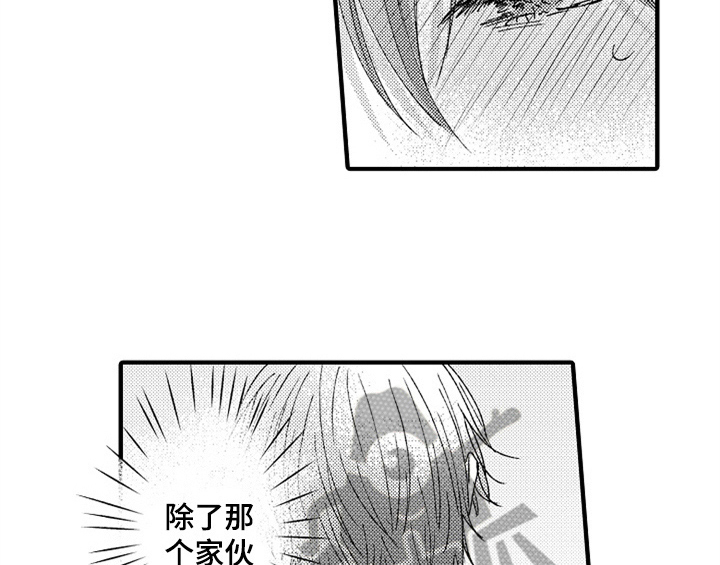 第15章：救人17