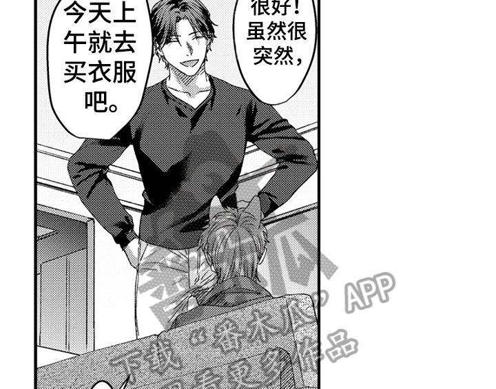 第8章：睡眠5