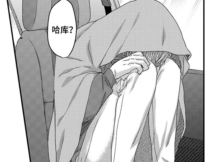 第9章：惊吓33