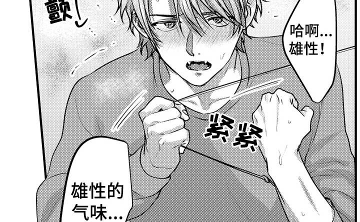 第3章：吃药24