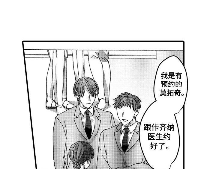 第12章：再遇24