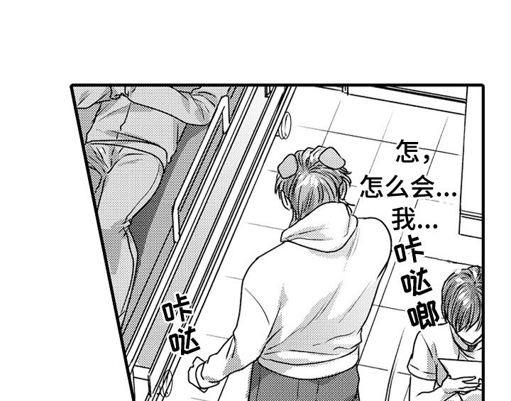 第6章：帮忙7