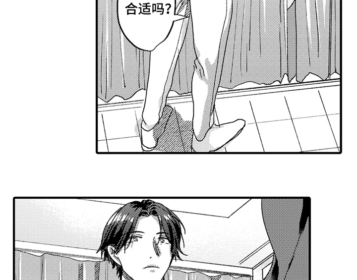 第9章：惊吓2