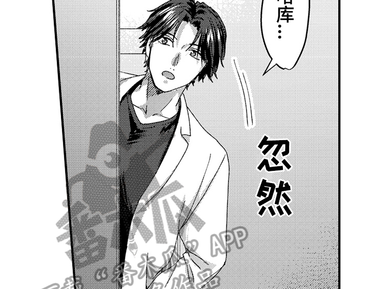 第15章：救人1