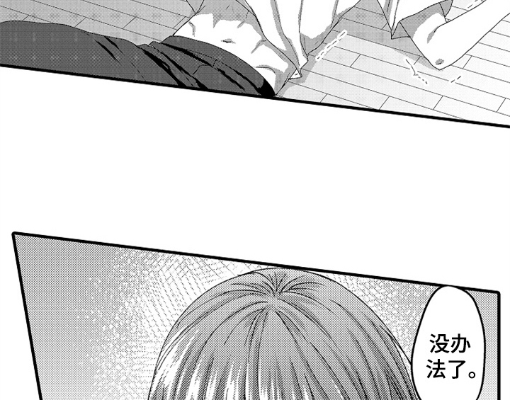 第15章：救人10