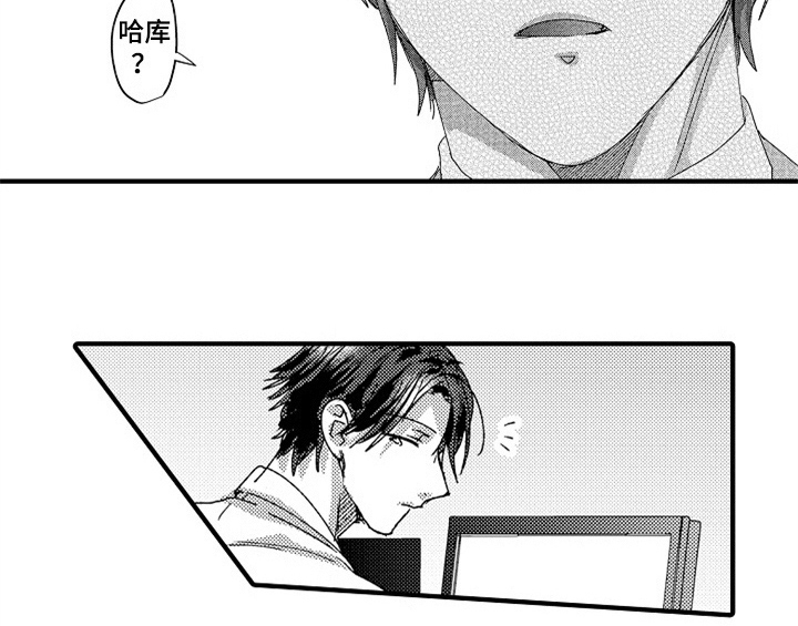 第12章：再遇32