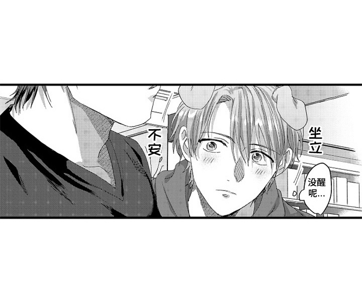第8章：睡眠27