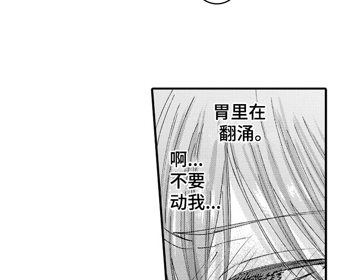 第15章：救人16