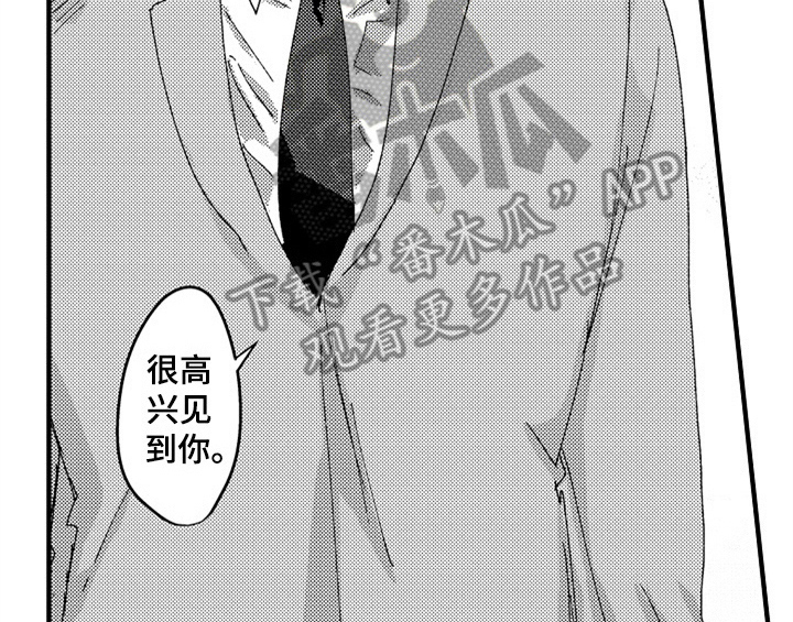 第12章：再遇27