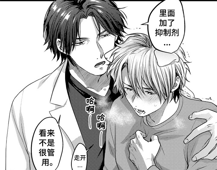 第2章：检查16