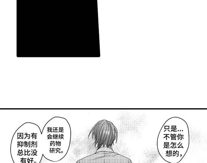 第16章：安排36