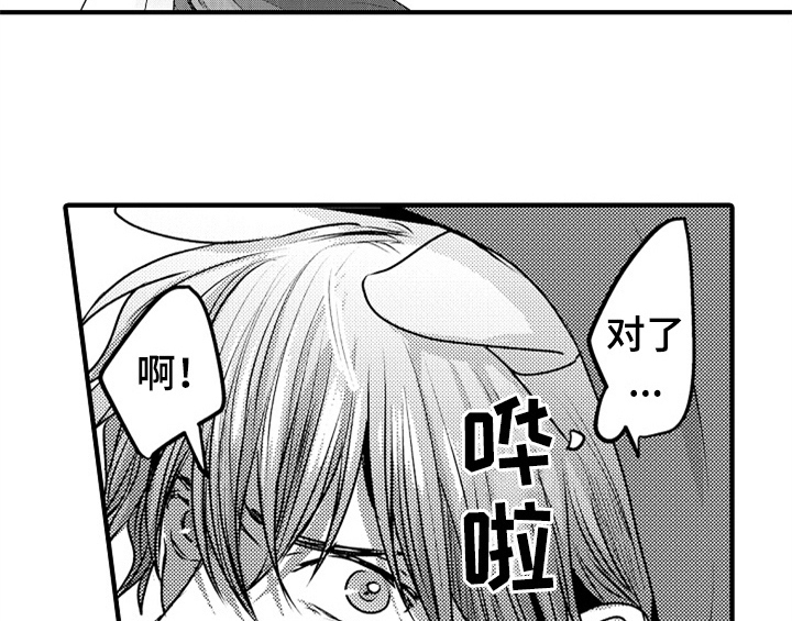 第1章：小偷15