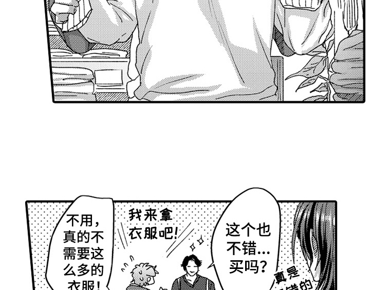 第8章：睡眠12