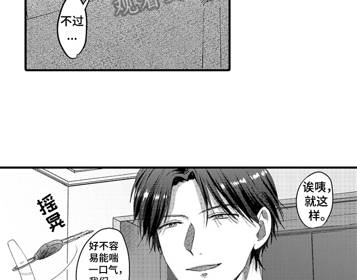 第8章：睡眠6