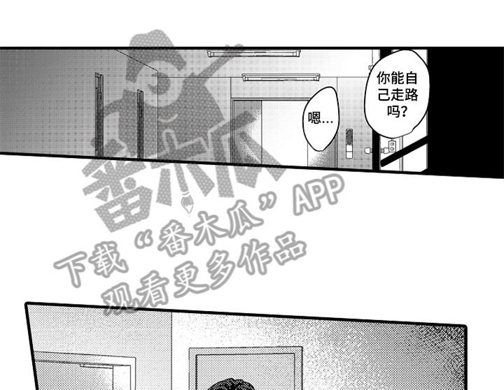 第17章：喜欢0