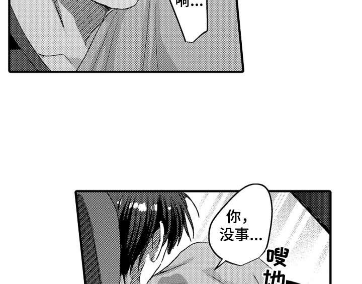 第12章：再遇1