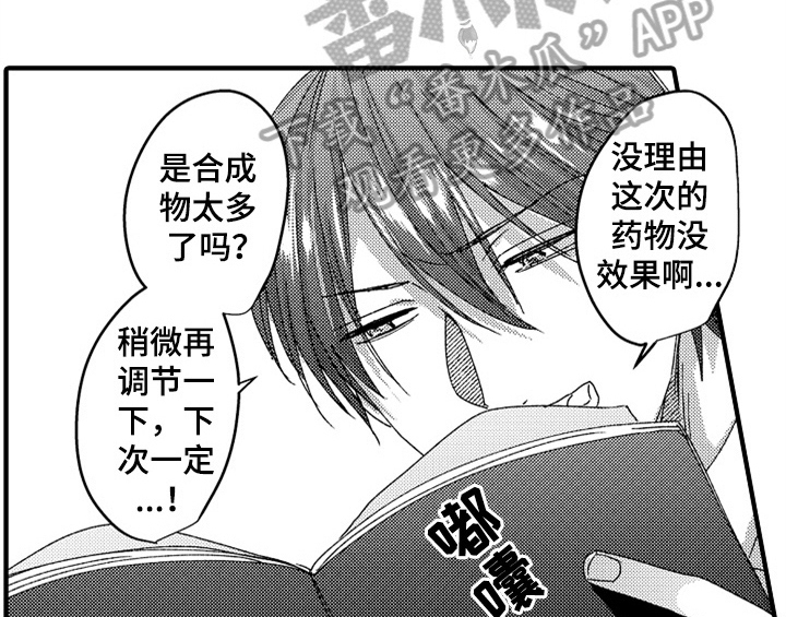第14章：决定16