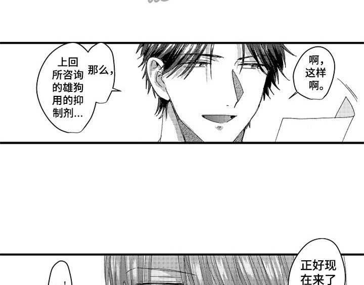 第12章：再遇35